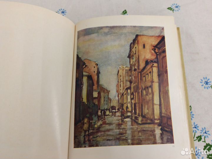 Кассиль Ранний восход 1953