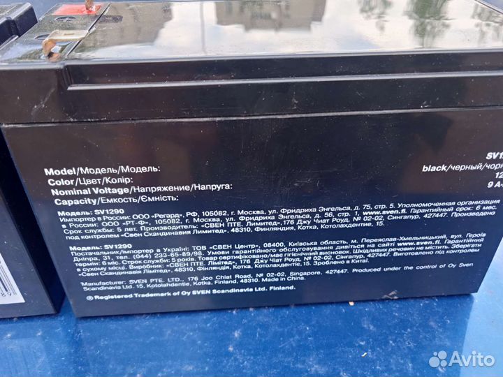 Аккумулятор для мотоцикла