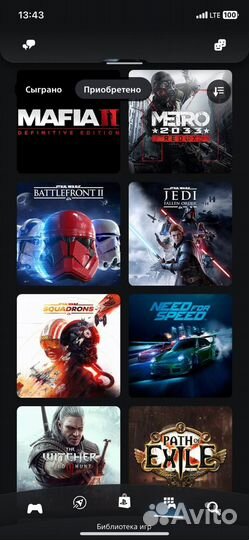 Sony playstation 4 slim 1tb