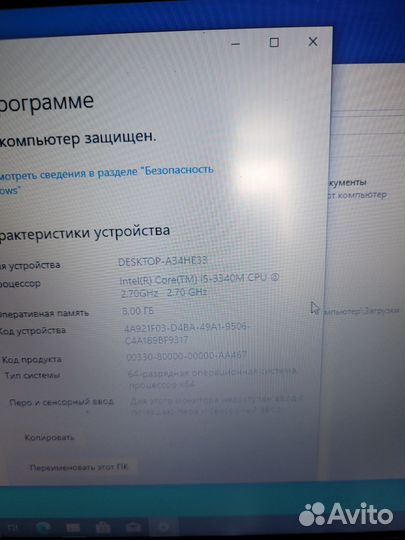 Офисный Dell E6330 - i5-3340/8Gb/SSD/13.3