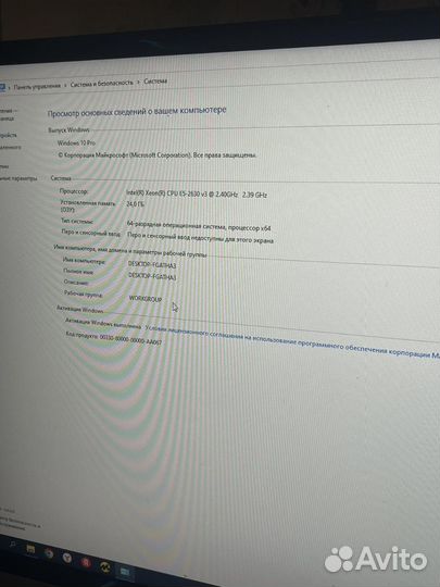 5. Системный блок Intel Xeon 2630v3