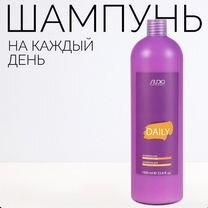 Kapous Шампунь Daily серии Caring line, 1000 мл
