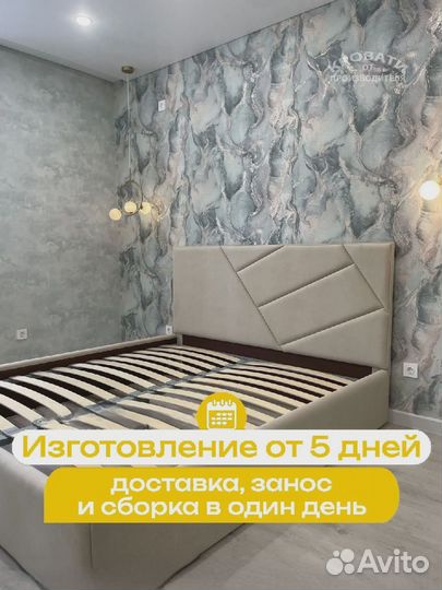 Кровать полутороспальная с местом для хранения