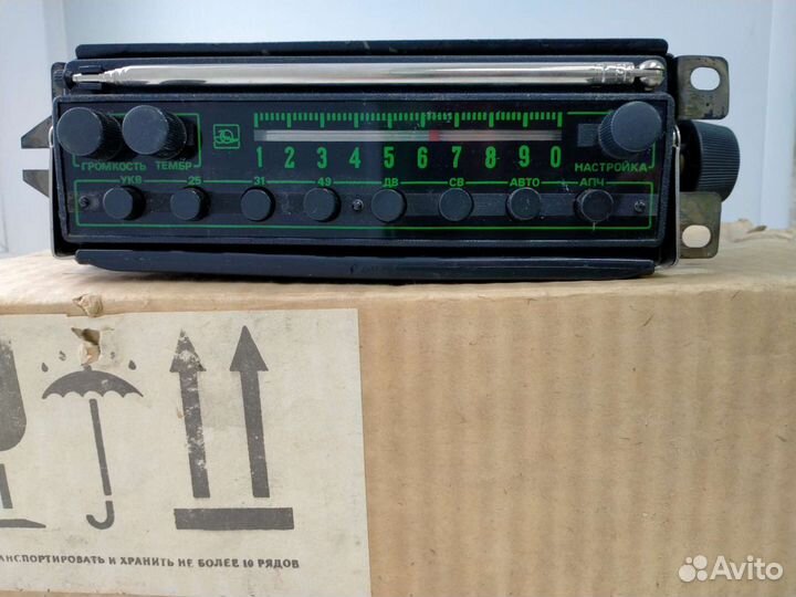 Автомагнитола Урал Авто 2