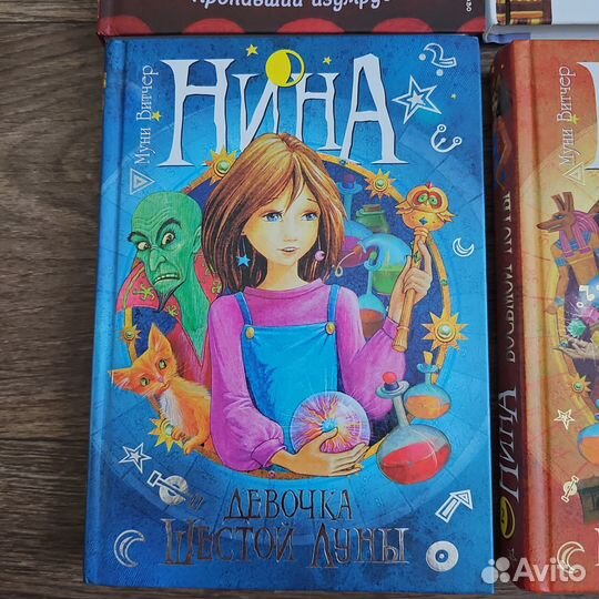 Книги для девочки