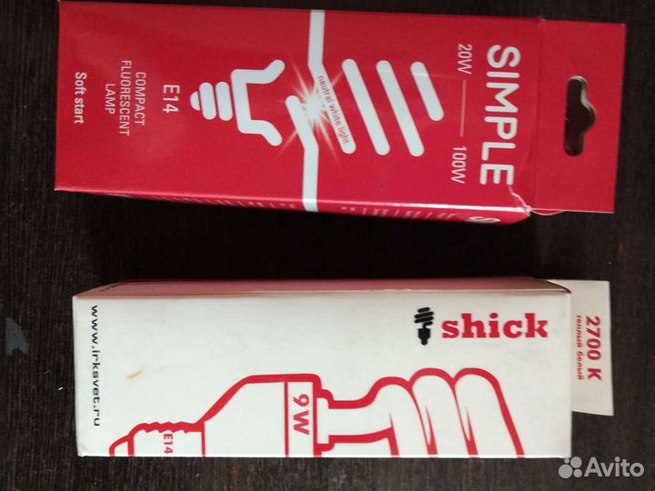 Лампочки энергосберегающие