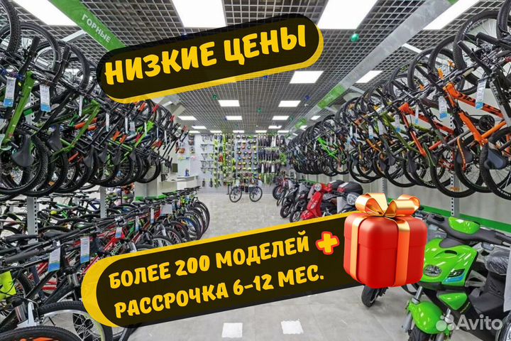 Велосипед прогулочный