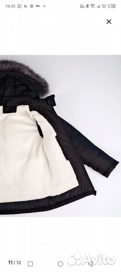 Куртка зимняя для подростка