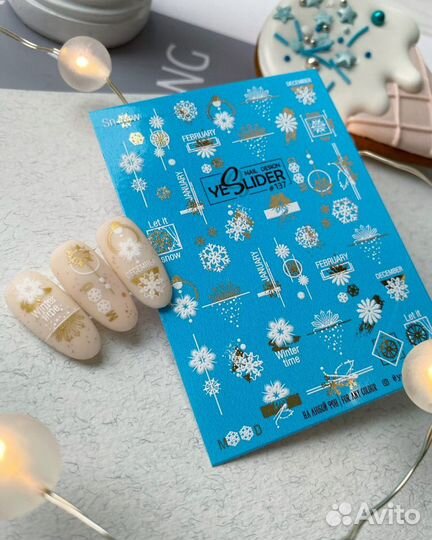 Новогодние слайдер дизайны