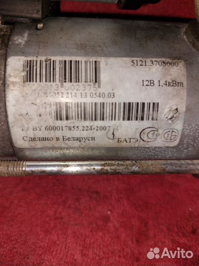 Стартер ваз 1117-1119 Калина, 2110-2112, 2170-2172