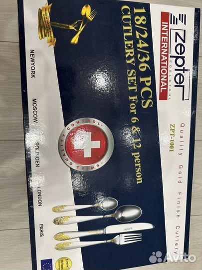 Набор столовых приборов zepter