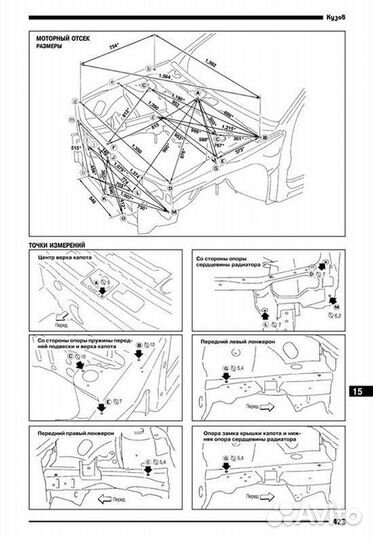 Книга: nissan primera (б, д) 1995-2001 г.в., рем