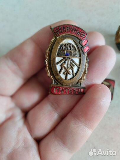 Советские знаки