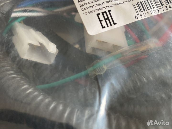 Жгут проводов 125/150 сс