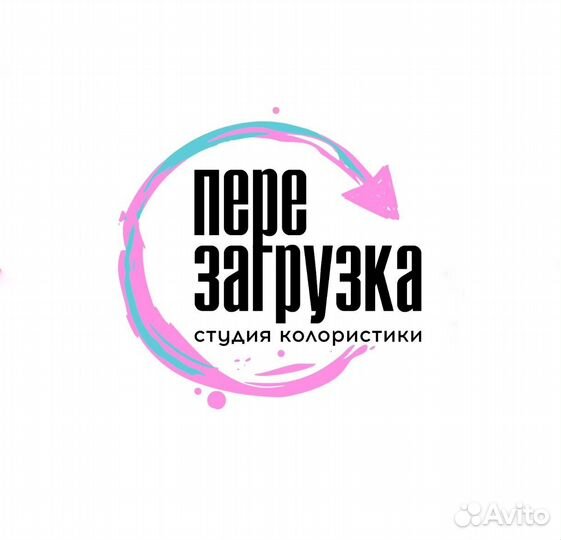 Парикмахер -колорист