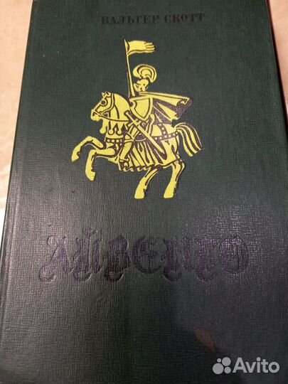 Приключенческое