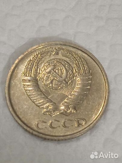 10 копеек 1967 г. Оригинал