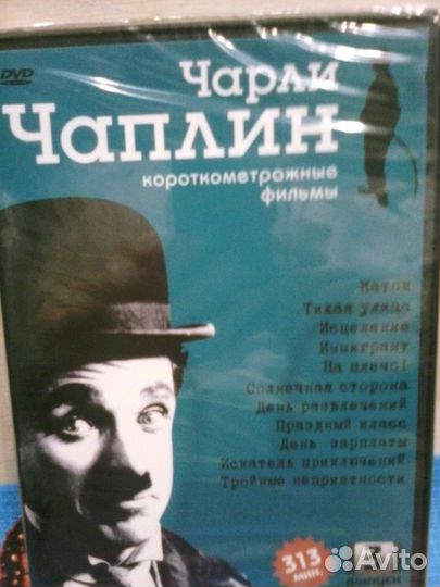 DVD диски