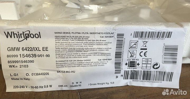 Газовая Варочная панель whirlpool новая