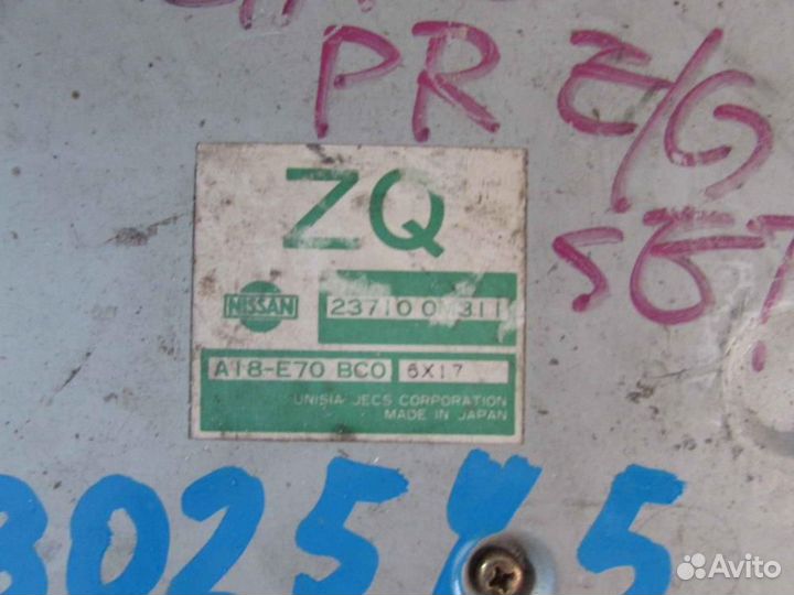 Блок управления двигателем для Nissan Sunny FB14