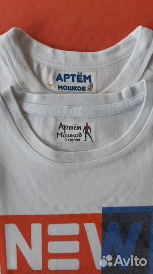 Наклейки в детский сад/термо наклейки