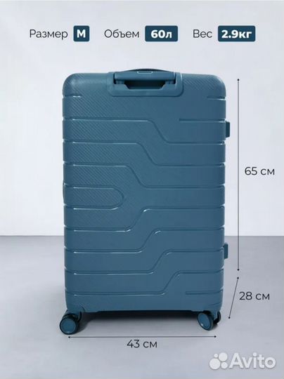 Чемодан на колесах средний