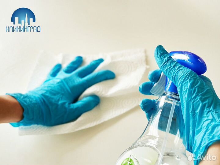 Собственный бизнес клининговых услуг-«клининград»