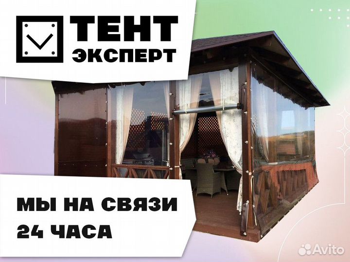 Готовый бизнес производство