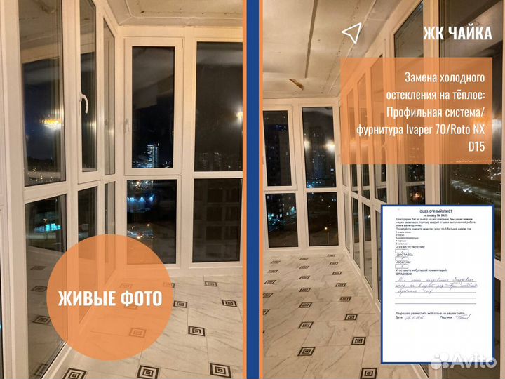 Пластиковые окна, окна под заказ с завода