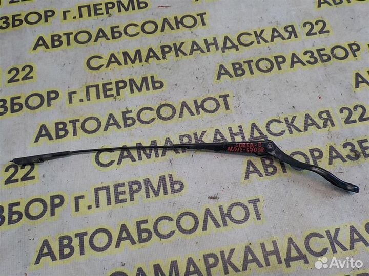 Поводок стеклоочистителя передний левый Opel Cors