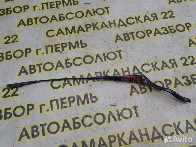 Поводок стеклоочистителя передний левый Opel Cors