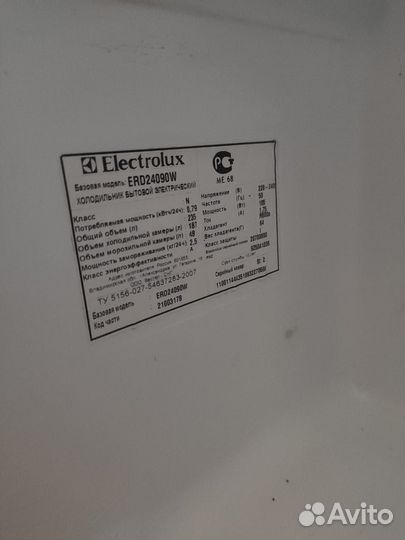 Холодильник бу