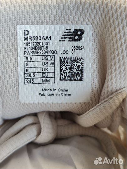 Кроссовки New Balance 530 Beige