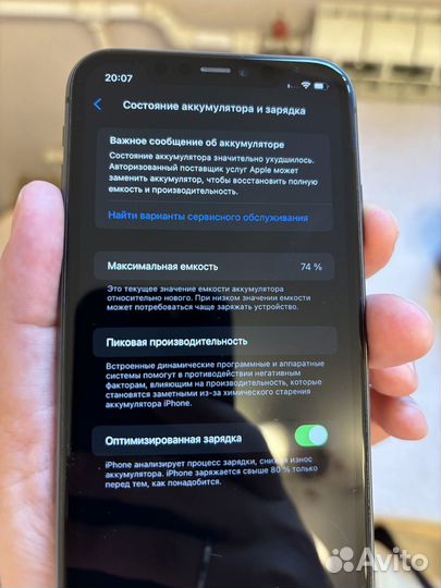 iPhone 11, 128 ГБ