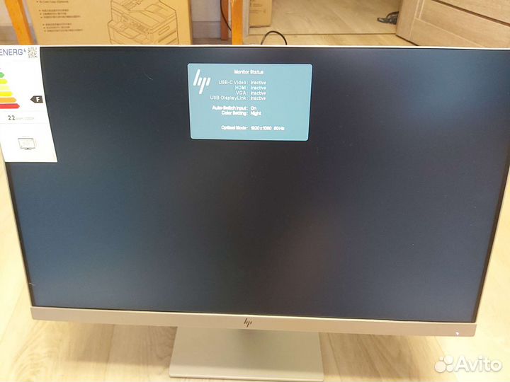 Монитор HP EliteDisplay E243d с камерой