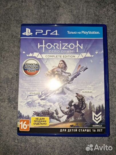 Игра для приставки ps4 Horizon Zero Dawn