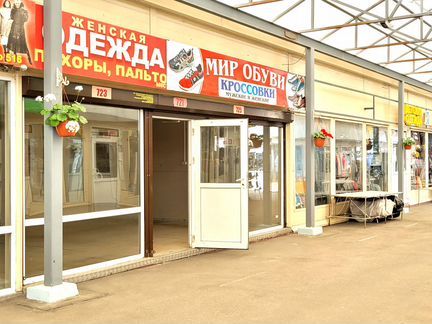 Торговая площадь, 40 м²