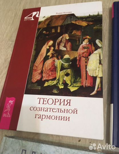А. Курпатов,Стив Харви,Х. Мураками, П.Коэльо