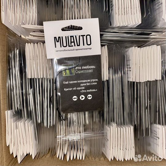 Ароматизатор в машину оптом