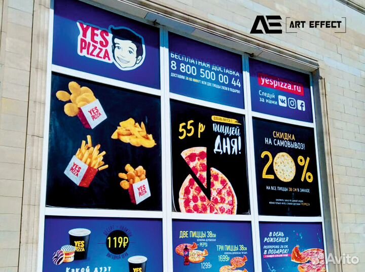 Печать баннеров и наклеек (+дизайн, установка)