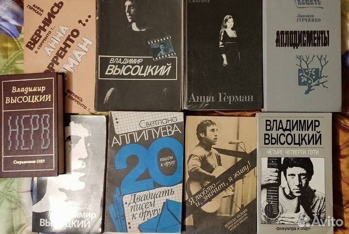 Книги Поэзия, искусство