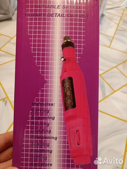 Машинка для снятия гель лака