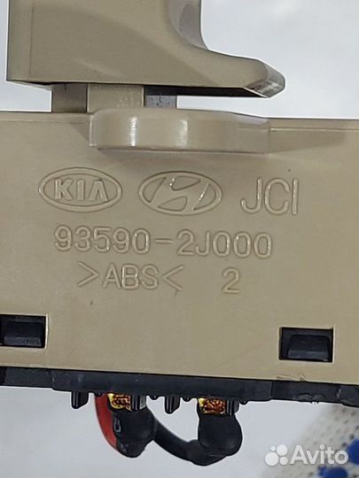 Кнопка открывания лючка бензобака Kia Mohave HM