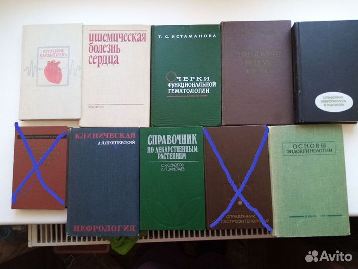Книги по медицине