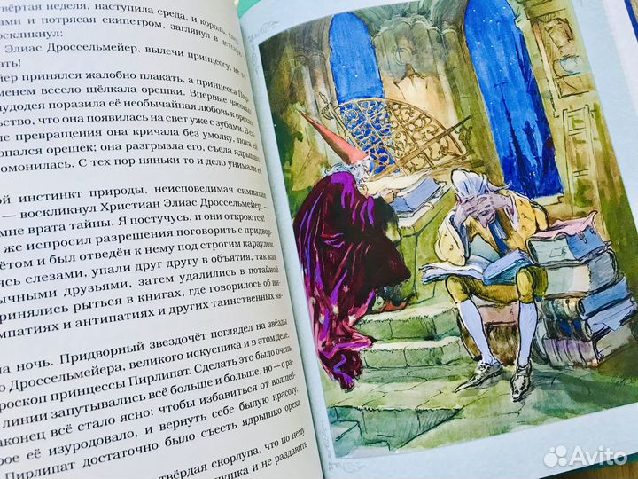 Снежная королева Алфеевский, Пеппи длинный чулок