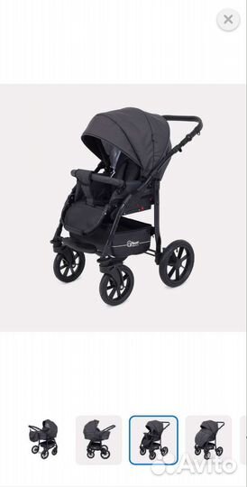Коляска 3 в 1 с автолюлькой