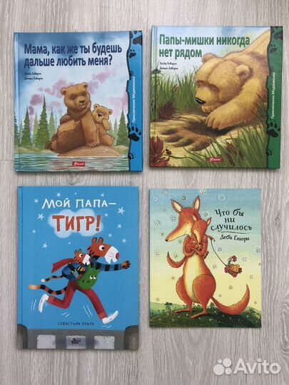 Детские книги пакетом