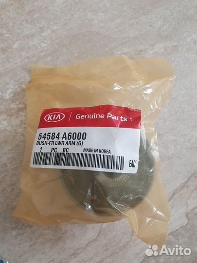 Сайлентблоки amdsb2485; 54584А6000