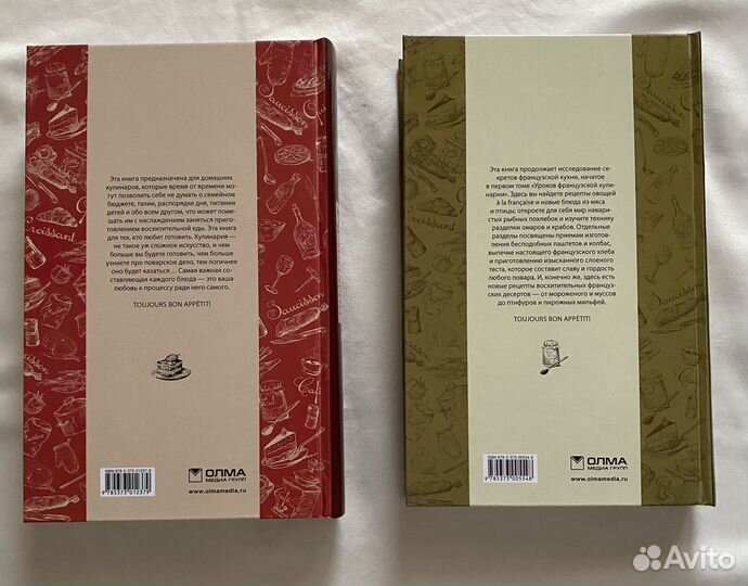 Уроки французской кулинарии. Джулия Чайлд