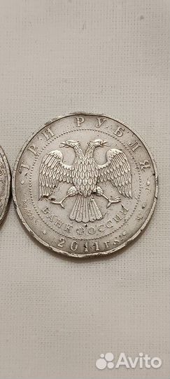 Серебряные монеты, 2 унции. 3 руб Соболь и Кролик